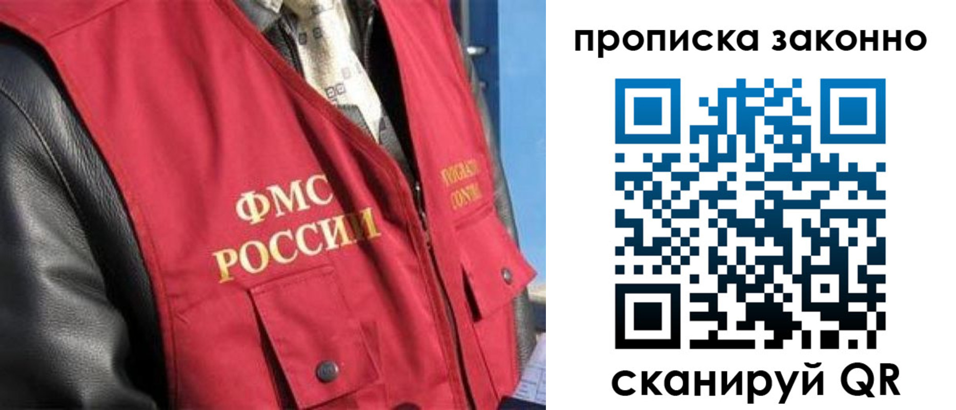 прописка для военкомата в Калаче